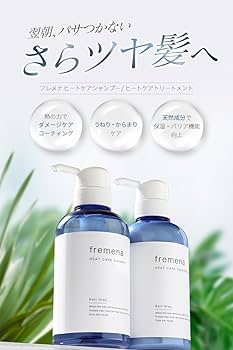 シャンプー S8man 513oLXZ1NHL._UF350,350_QL50_.jpg